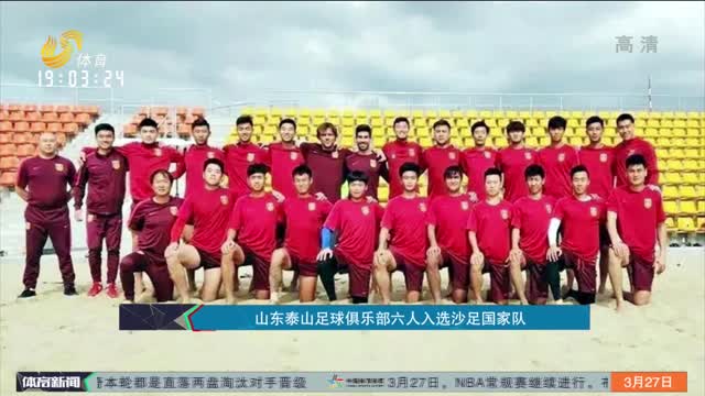 赛事舱位