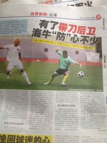 对方